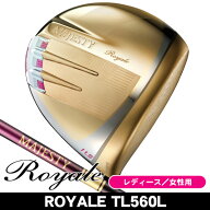 【9月10日限定★1等最大100%ポイントバック】レディース マジェスティ ロイヤル ドライバー TL560L 2025…