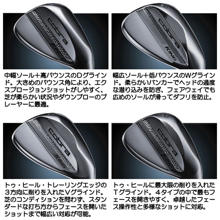 楽天市場】【12/31まで☆全品ポイント3倍(要エントリー)】コブラ KING