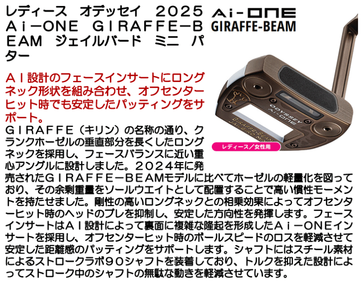 ODA パター 35インチ Amazon | オデッセイ (ODYSSEY) METAL-X #9 パター 35インチ