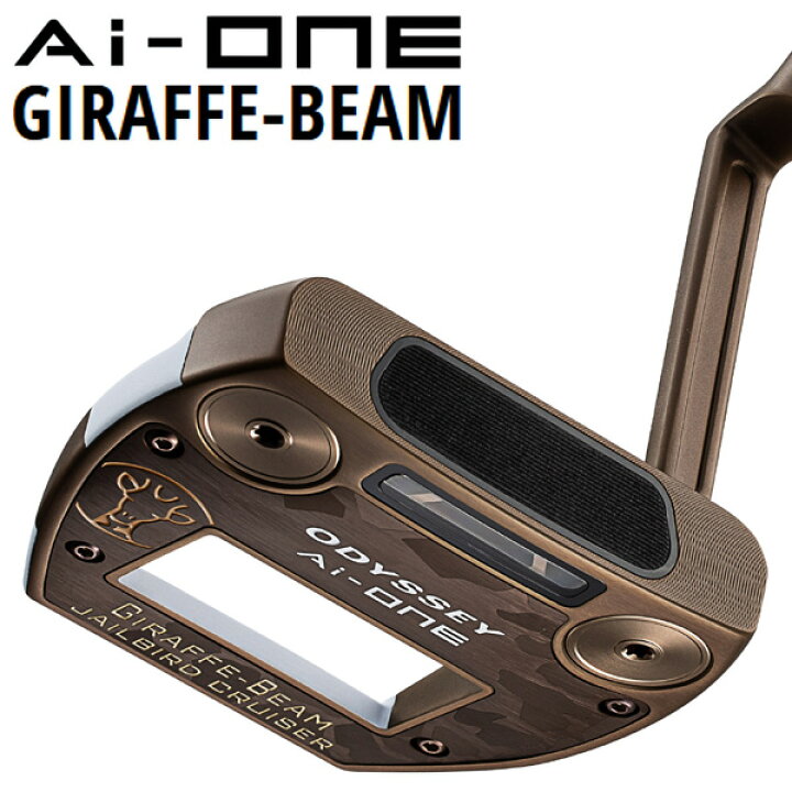 楽天市場】オデッセイ Ai-ONE GIRAFFE-BEAM ジェイルバード クルーザー 