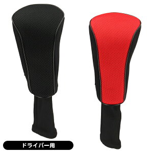 【★10/31まで★ほぼ全品10%OFFクーポン】メンズ ワンサイダー 2024 OSHC-24990MESH ドライバー用ヘッドカバー 男性用