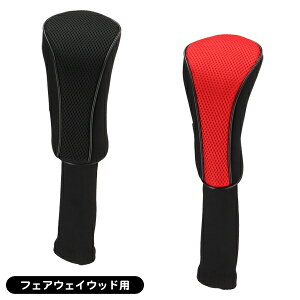 【★10/31まで★ほぼ全品10%OFFクーポン】メンズ ワンサイダー 2024 OSHC-24990MESH フェアウェイウッド用ヘッドカバー 男性用