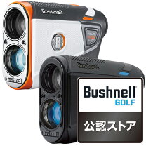 楽天市場】ブッシュネル ピンシーカーツアーv5シフトジョルト レーザー 