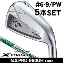 楽天市場】x forged star n．s．pro 950gh neoの通販
