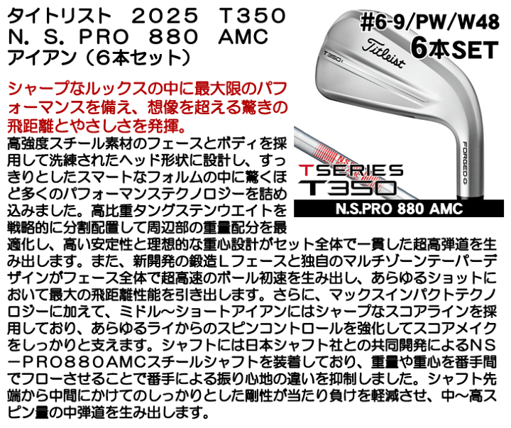 楽天市場】【☆お得なクーポン配布中☆※対象外あり】タイトリスト T350