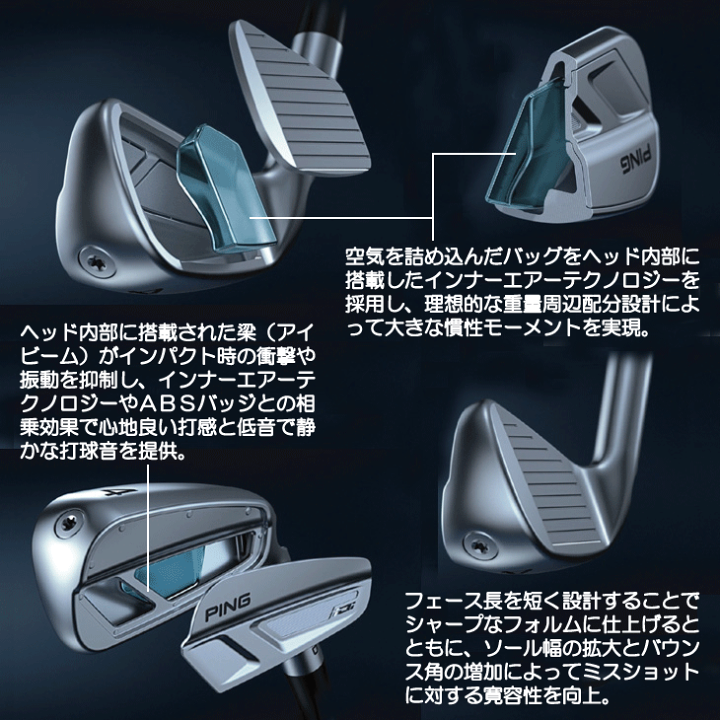 楽天市場】レフティー ピン iDi ユーティリティアイアン PING TOUR 2.0