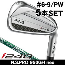 楽天市場】Ping i25 アイアンの通販