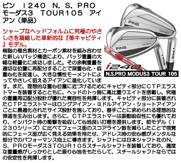 楽天市場】【12/31まで☆全品ポイント3倍(要エントリー)】ピン i240