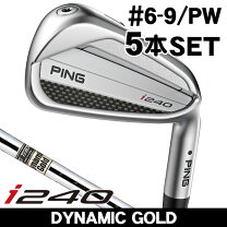 楽天市場】Ping i25 アイアン セットの通販
