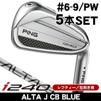 楽天市場】m4 アイアンセット レフティの通販