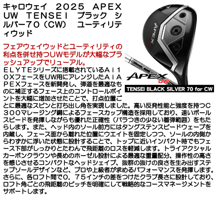 楽天市場】【1/1限定☆最大100%P還元※要エントリー】キャロウェイ 2025