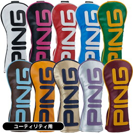 ピン ヘッドカバー カラーコード HC-U2508 メンズ レディース ユーティリティ ハイブリッド用 2025年モデル