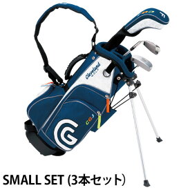 【12/15限定★最大100%P還元※要エントリー】クリーブランド ジュニアセット スモール クラブセット （3歳〜6歳用、キャディバッグ付き）