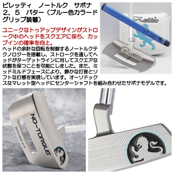 楽天市場】【11/25限定☆最大100%P還元※要エントリー】ピレッティ