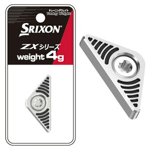 【★10/28まで★ほぼ全品10%OFFクーポン】スリクソン ZX MK2 チューニングウエイト (単品)