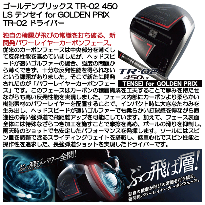 楽天市場】【☆5/8まで☆ほぼ全品10%OFFクーポン】ゴールデンプ