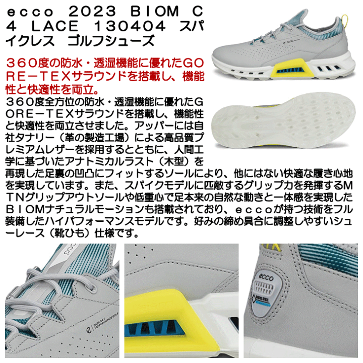 399番美品ECCOゴルフシューズBIOM Ｃ4 41 25.5cmスパイクレス 楽天市場】ecco ゴルフシューズ BIOM C4 130404 メンズ スパイクレス