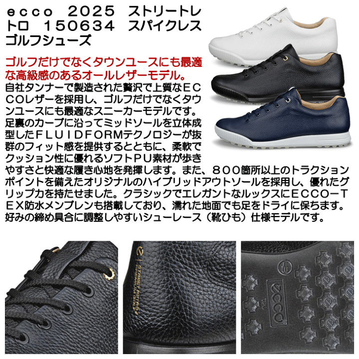 楽天市場】【1/1限定☆最大100%P還元※要エントリー】ecco ゴルフ