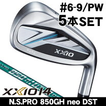 楽天市場】ゼクシオ ナイン アイアン セット 5本の通販
