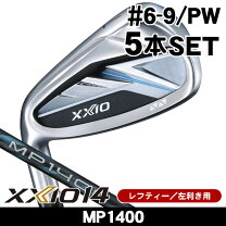 楽天市場】xxio 8（利き腕左）（アイアン｜メンズクラブ）：クラブ 