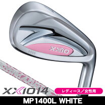 楽天市場】xxio 10 アイアン レディースの通販