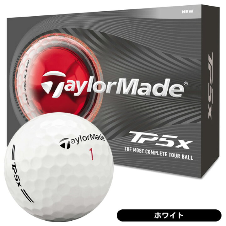 楽天市場】テーラーメイド TP5x ゴルフボール ［3ダースまとめ買い 36 