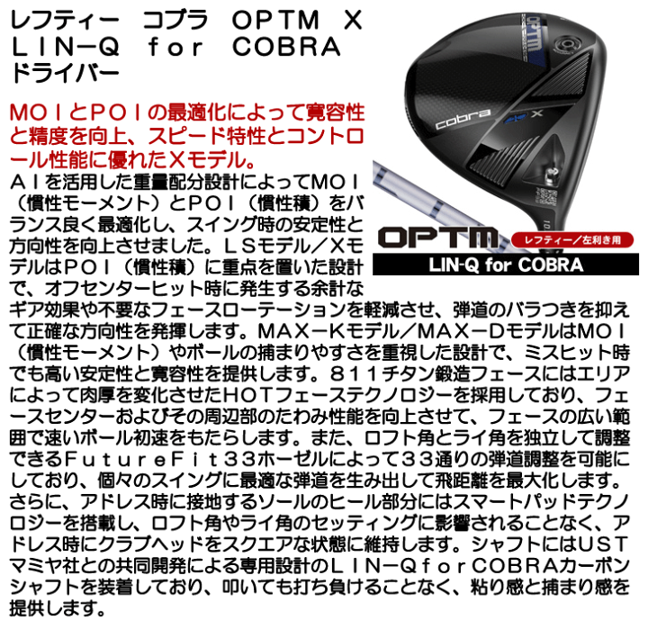 楽天市場】【3/31まで☆全品ポイント3倍(要エントリー)】レフティー