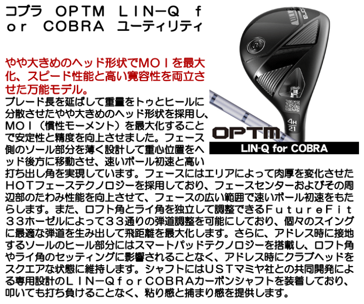 楽天市場】【☆5/19まで☆ほぼ全品10%OFFクーポン】コブラ OPTM