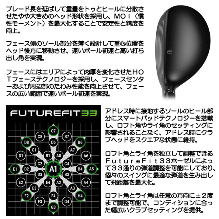 楽天市場】【☆5/19まで☆ほぼ全品10%OFFクーポン】コブラ OPTM