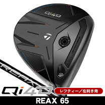 楽天市場】テーラーメイド 左 レフティの通販