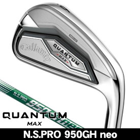 キャロウェイ QUANTUM クアンタム MAX アイアン 単品 (#5/AW/GW/SW) N.S.PRO 950GH neo 右利き用 2026年モデル 単品アイアン クオンタム クワンタム AI Ai