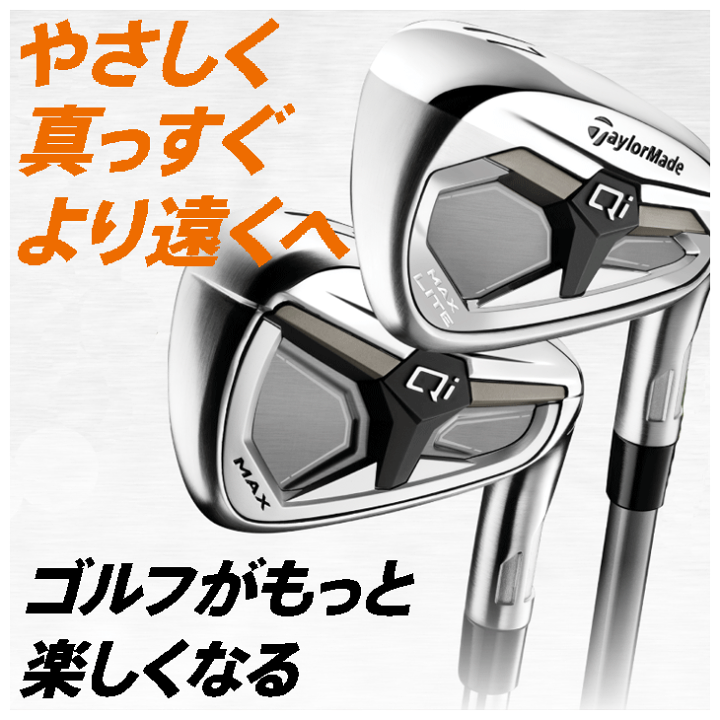 楽天市場】【5/10限定☆最大100%P還元※要エントリー】テーラーメイド