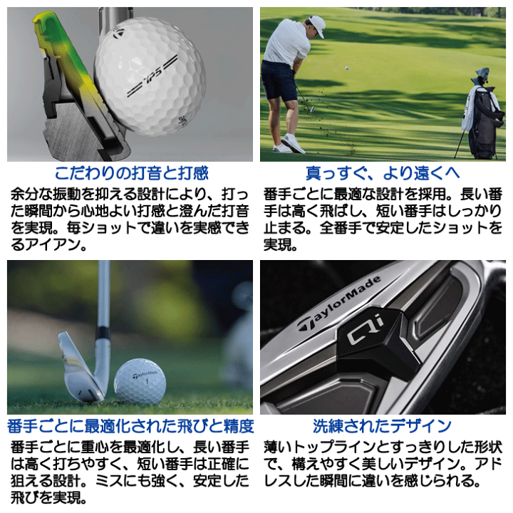 楽天市場】【5/10限定☆最大100%P還元※要エントリー】テーラーメイド