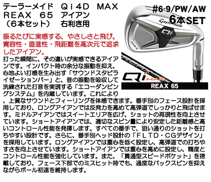 楽天市場】【5/10限定☆最大100%P還元※要エントリー】テーラーメイド