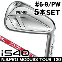 楽天市場】modus120 pingの通販