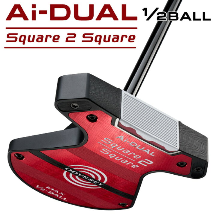 楽天市場】【7/1限定】オデッセイ Ai-DUAL SQUARE 2 SQUARE 1/2-BALL 