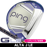 【9月10日限定★1等最大100%ポイントバック】レディース ピン GLE4 フェアウェイウッド ALTA J LE 右利き…