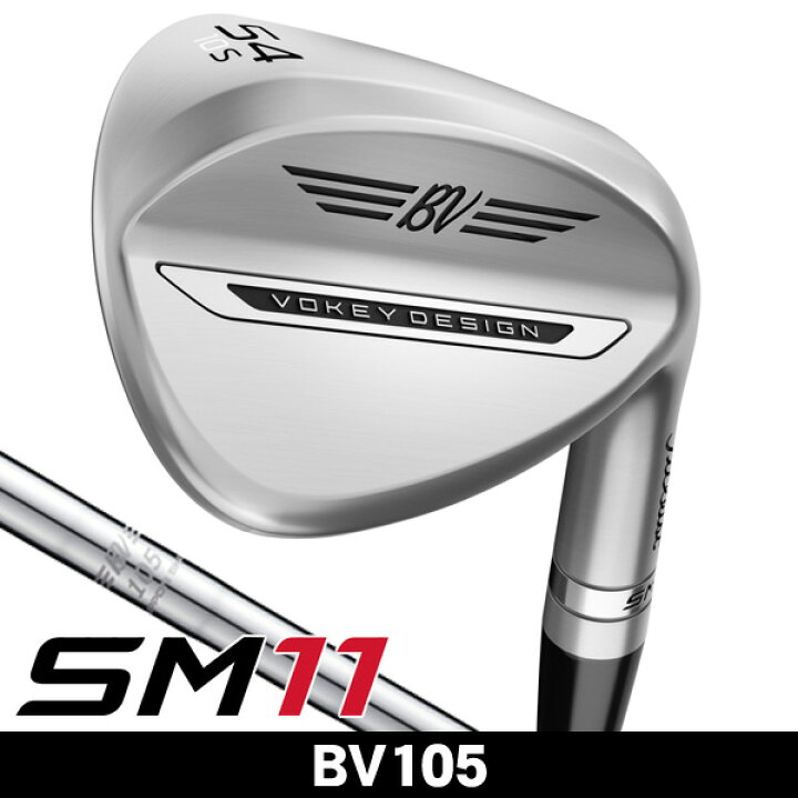 楽天市場】【☆5/8まで☆ほぼ全品10%OFFクーポン】タイトリスト SM11 