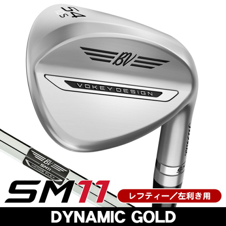 楽天市場】レフティー タイトリスト SM11 ウェッジ ツアークロム 