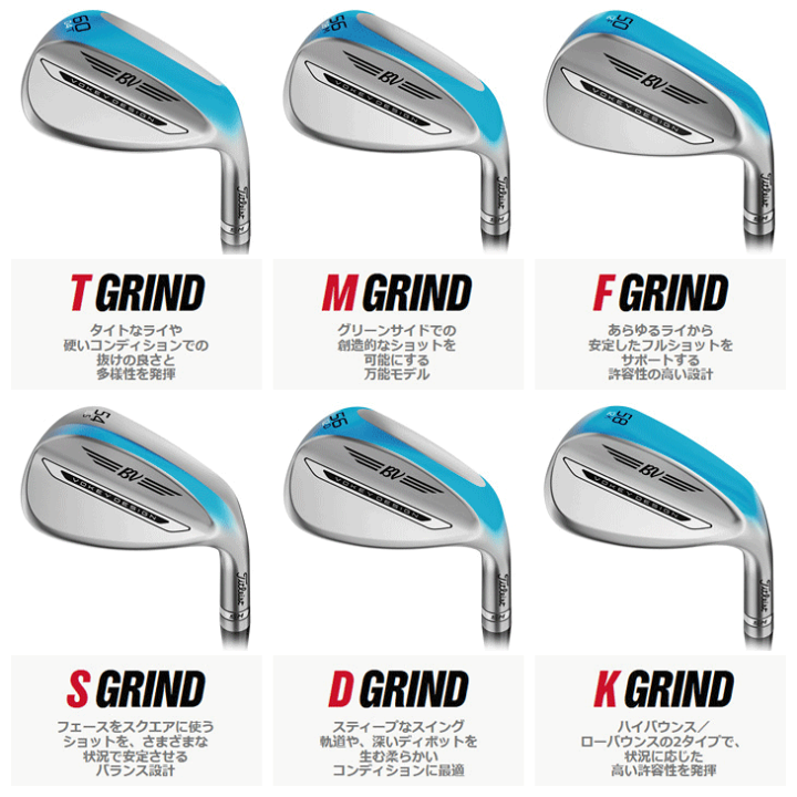 タイトリストボーケイ SM11 ウェッジ 54-14F 58-12D 2本セット 楽天市場】【お得なクーポン配布中！】タイトリスト SM11 ウェッジ