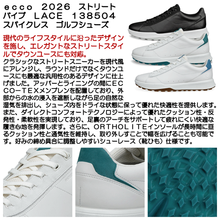 楽天市場】【☆5/28まで☆ほぼ全品10%OFFクーポン】ecco ゴルフ