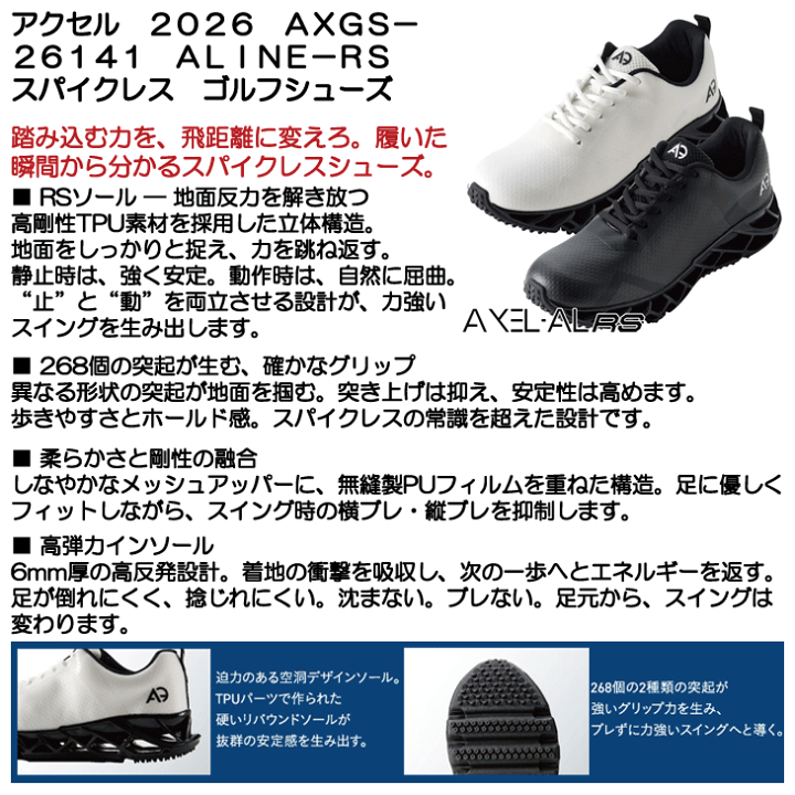 楽天市場】【5/18限定☆最大100%P還元※要エントリー】アクセル ゴルフ