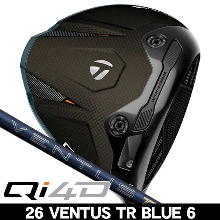 楽天市場】テーラーメイド Qi4D ドライバー 26 VENTUS TR BLUE 6 
