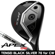 キャロウェイ APEX UW ユーティリティウッド TENSEI BLACK SILVER 70 for Callway 2025年モデル 右利き用