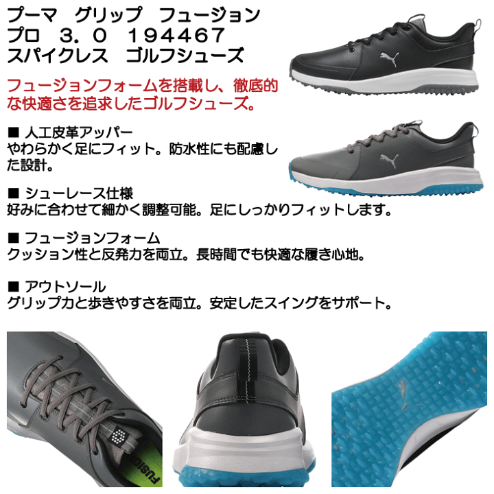楽天市場】【☆クーポン最大10%OFF☆※対象外あり】プーマ ゴルフ