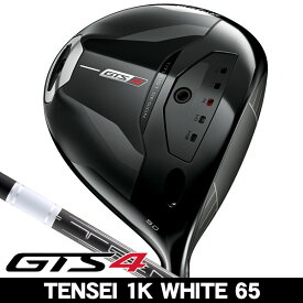 タイトリスト GTS4 ドライバー TENSEI 1K White 65 右利き用 2026年モデル
