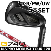 楽天市場】g425 アイアン modus3 120の通販