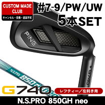 楽天市場】ピン g25 レフティの通販