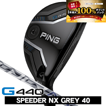 新品未使用 PING G440 6UT 30° ユーティリティヘッド単品 ピン PING G440 6U 30°ユーティリティ ハイブリッド ヘッド