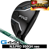 楽天市場】g430 ユーティリティ 950ghの通販